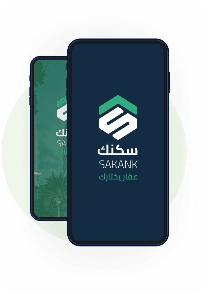 حمل الان التطبيق واعرض عقارك